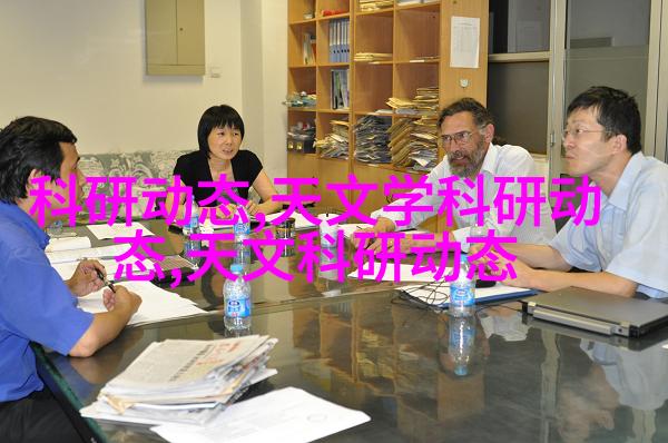 红点寻星镜